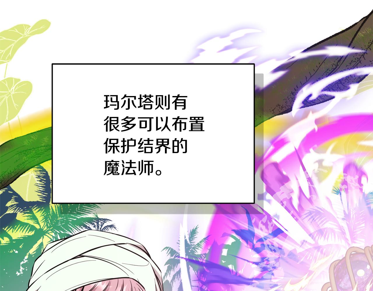 第123话 强者在最后方164