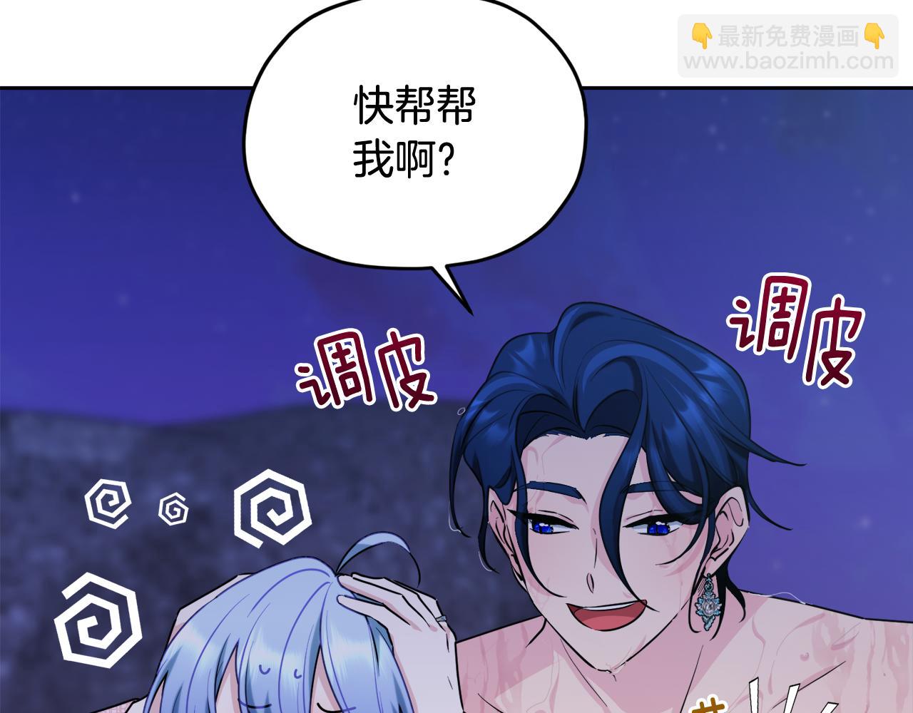 第123话 强者在最后方17