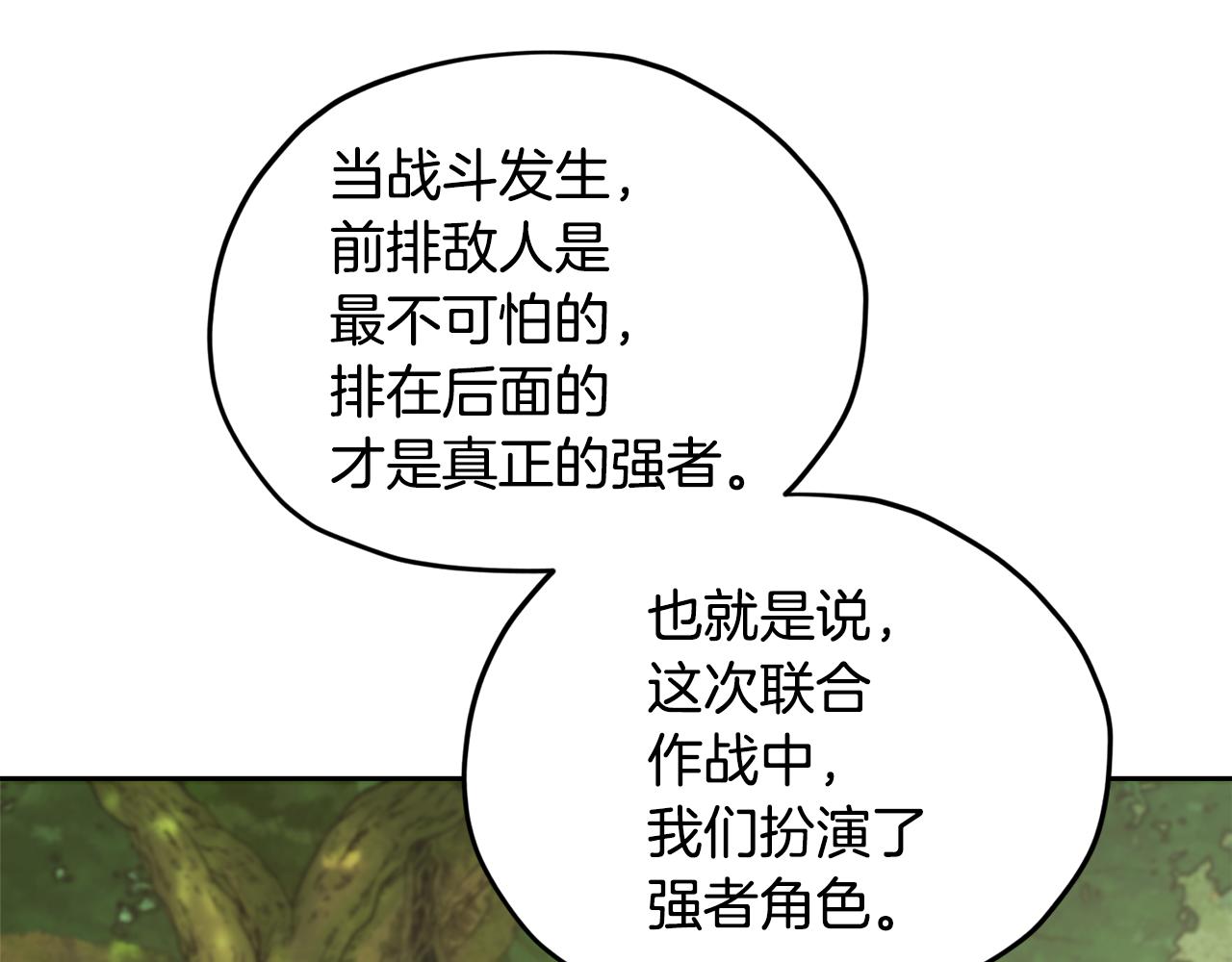 第123话 强者在最后方171