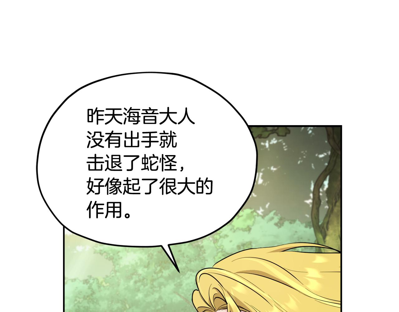 第123话 强者在最后方175