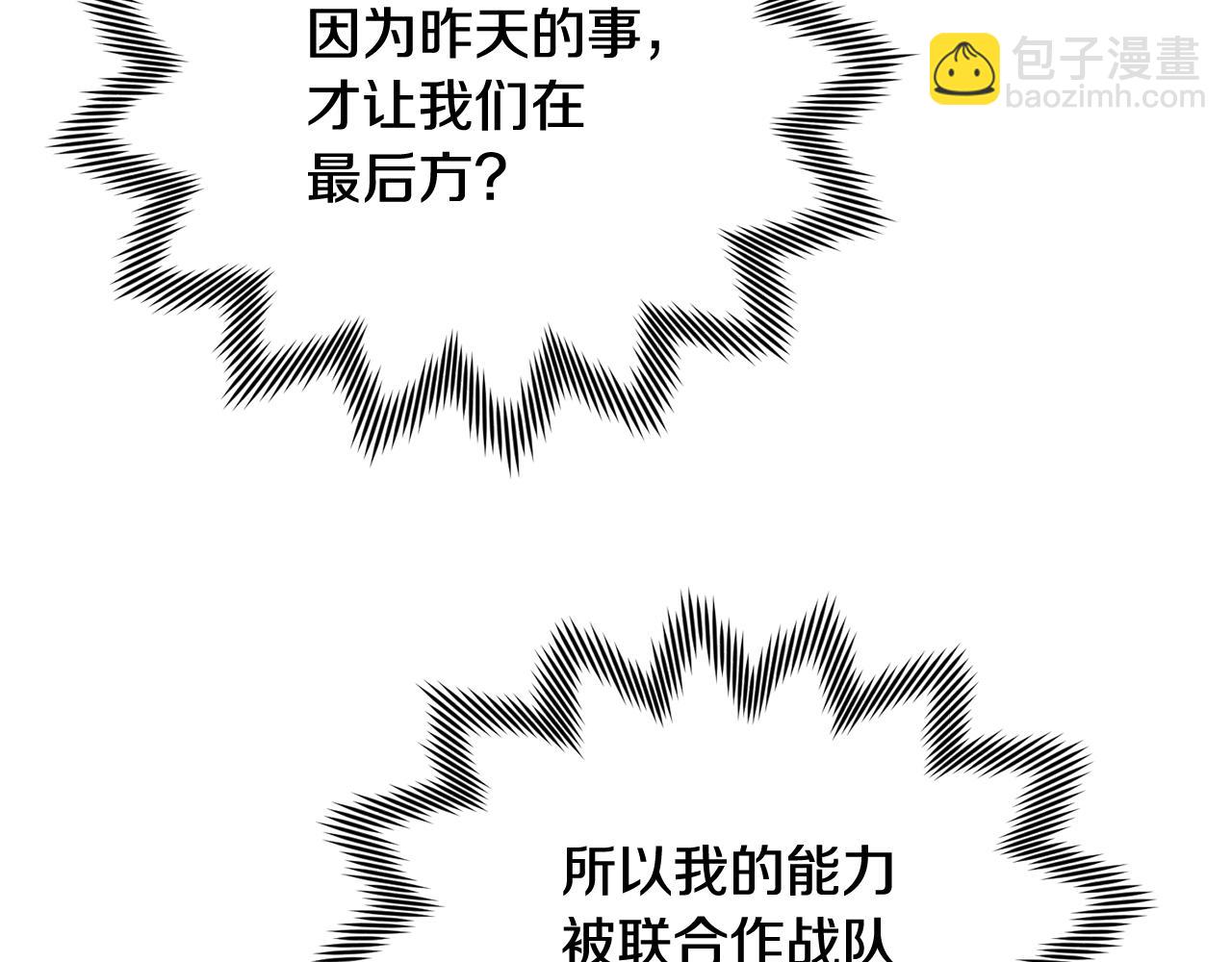 第123话 强者在最后方181