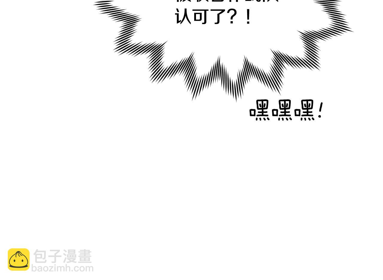 第123话 强者在最后方182