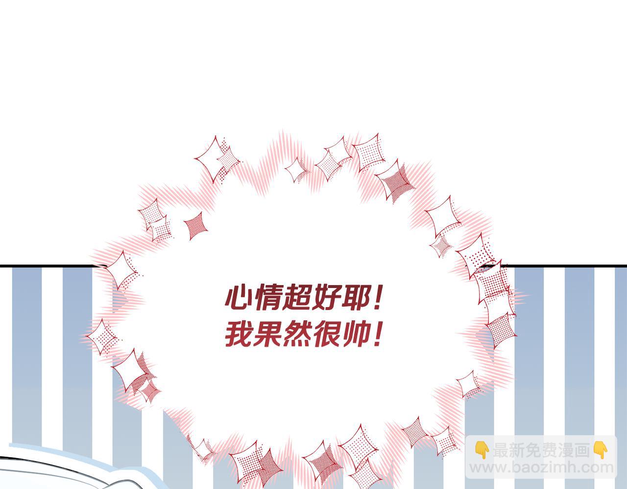 第123话 强者在最后方183