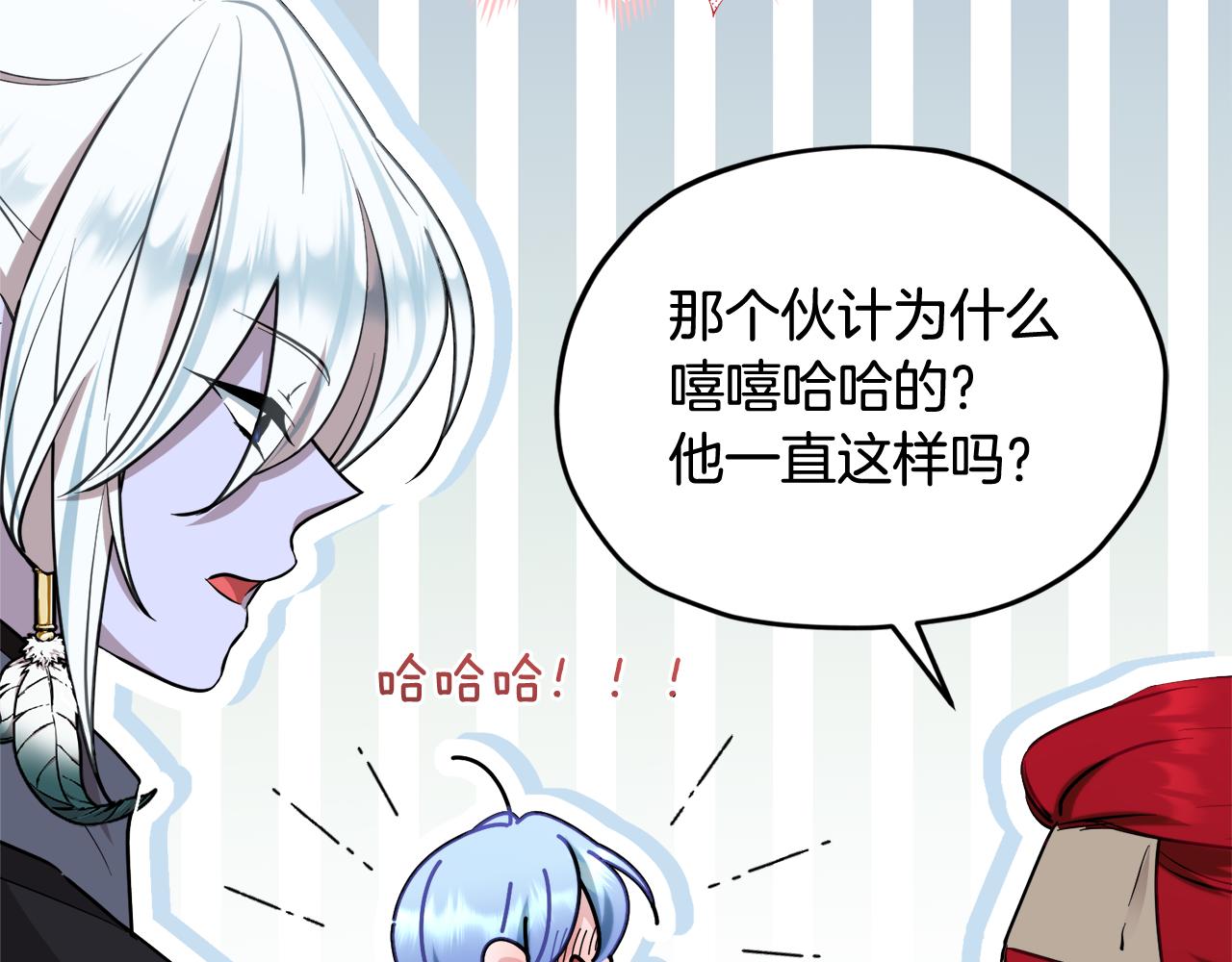 第123话 强者在最后方184