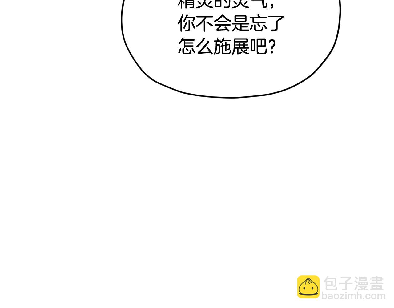 第123话 强者在最后方19
