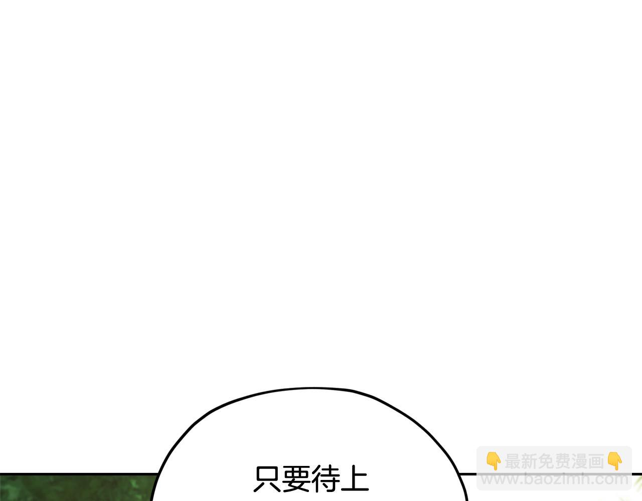 第123话 强者在最后方195