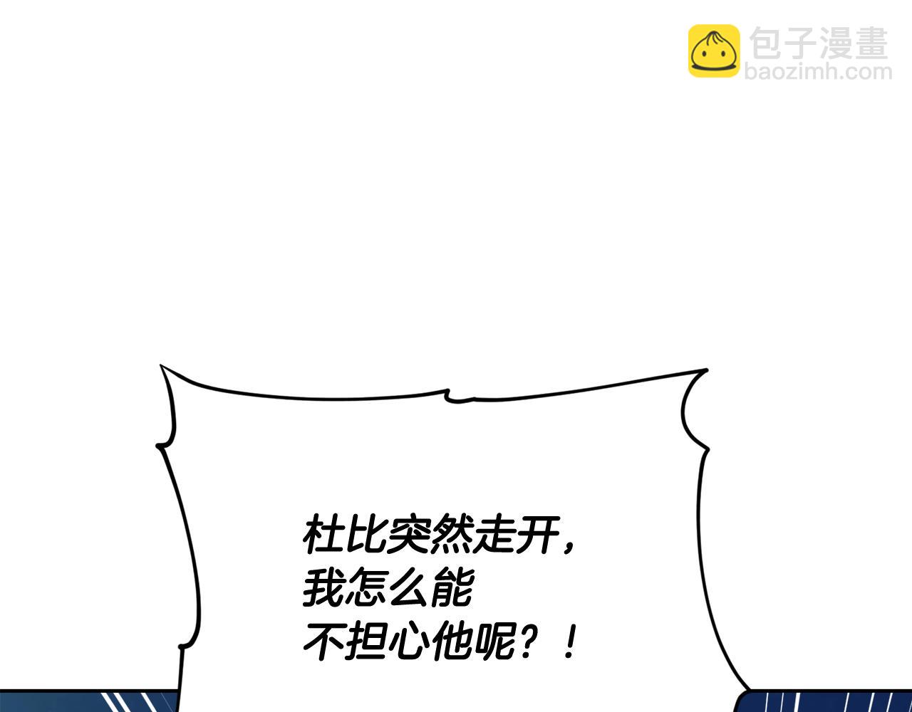 第123话 强者在最后方20