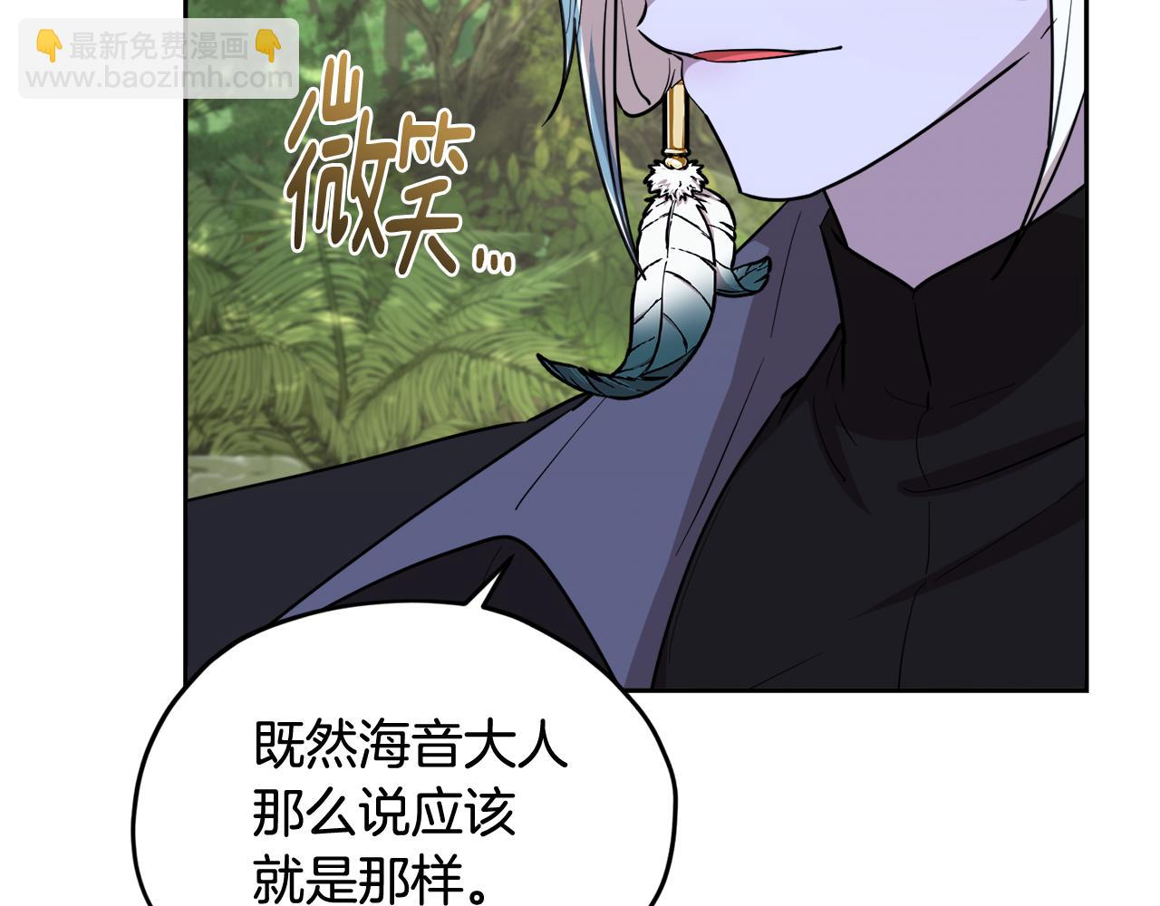 第123话 强者在最后方201