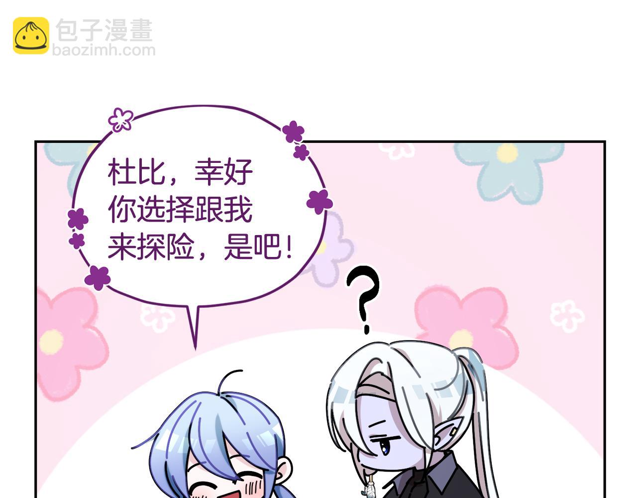 第123话 强者在最后方207