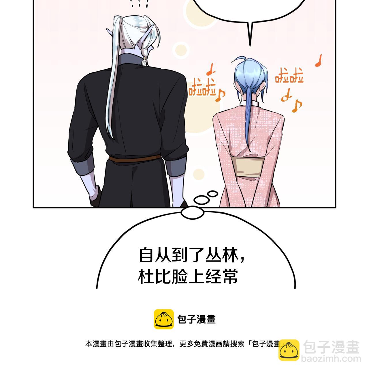 第123话 强者在最后方211