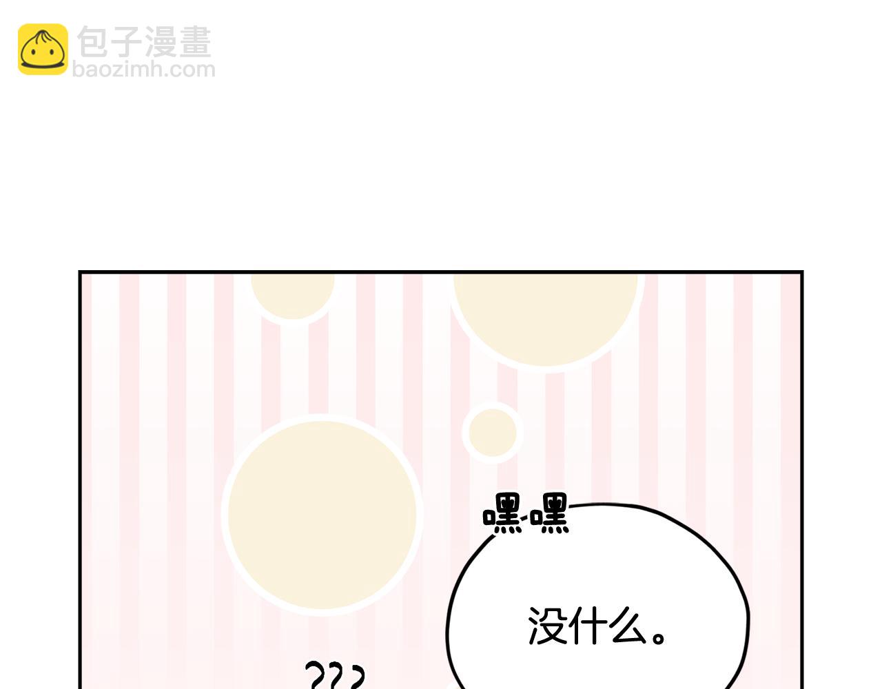第123话 强者在最后方214