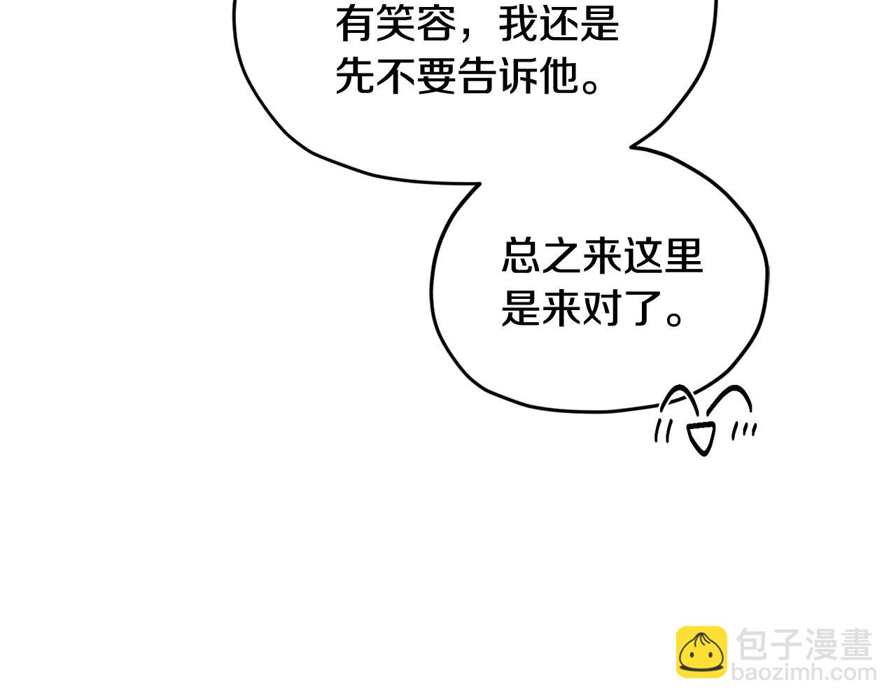 第123话 强者在最后方216