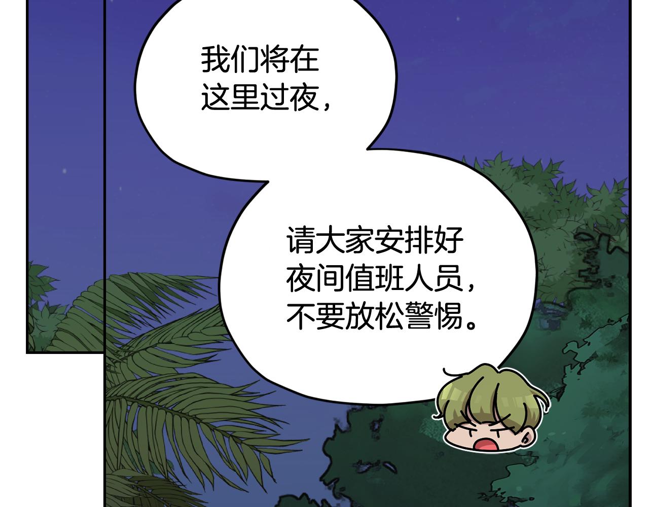 第123话 强者在最后方220