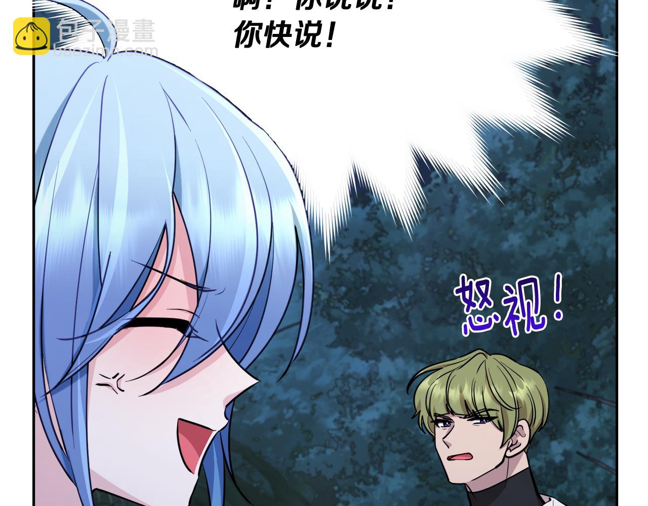 第123话 强者在最后方224