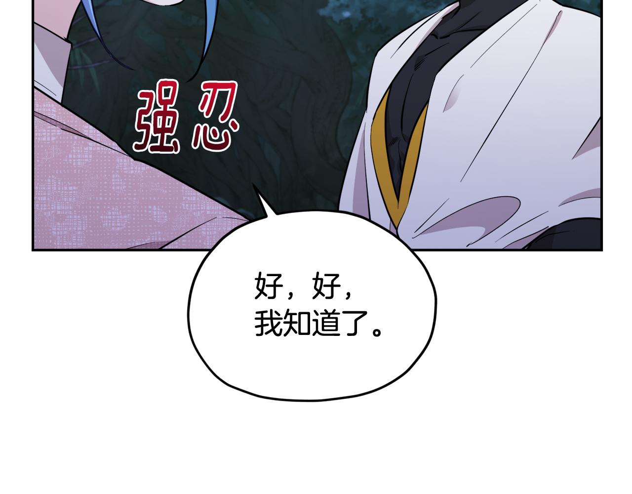 第123话 强者在最后方225