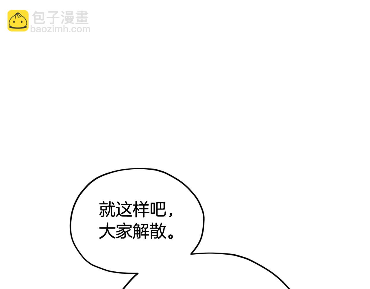 第123话 强者在最后方226