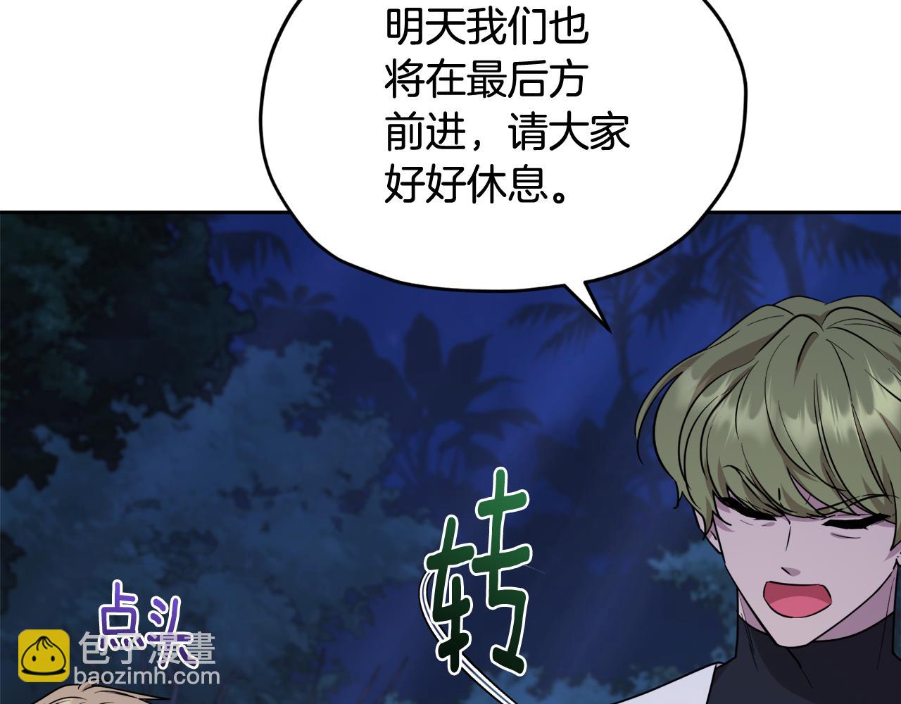 第123话 强者在最后方227