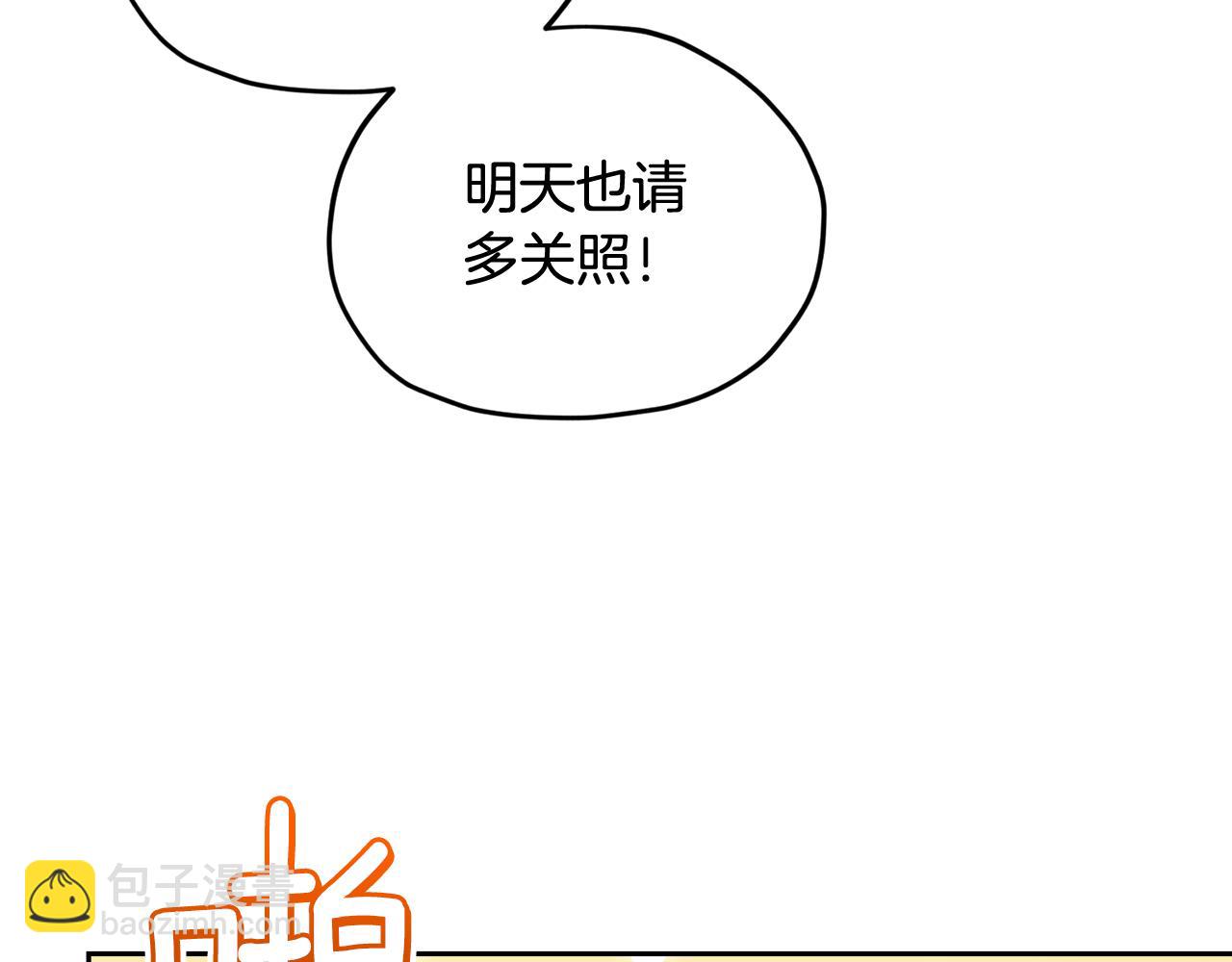 第123话 强者在最后方229
