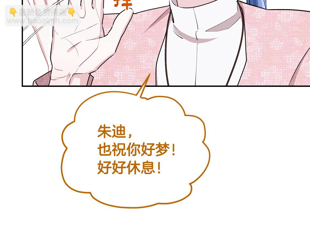 第123话 强者在最后方231