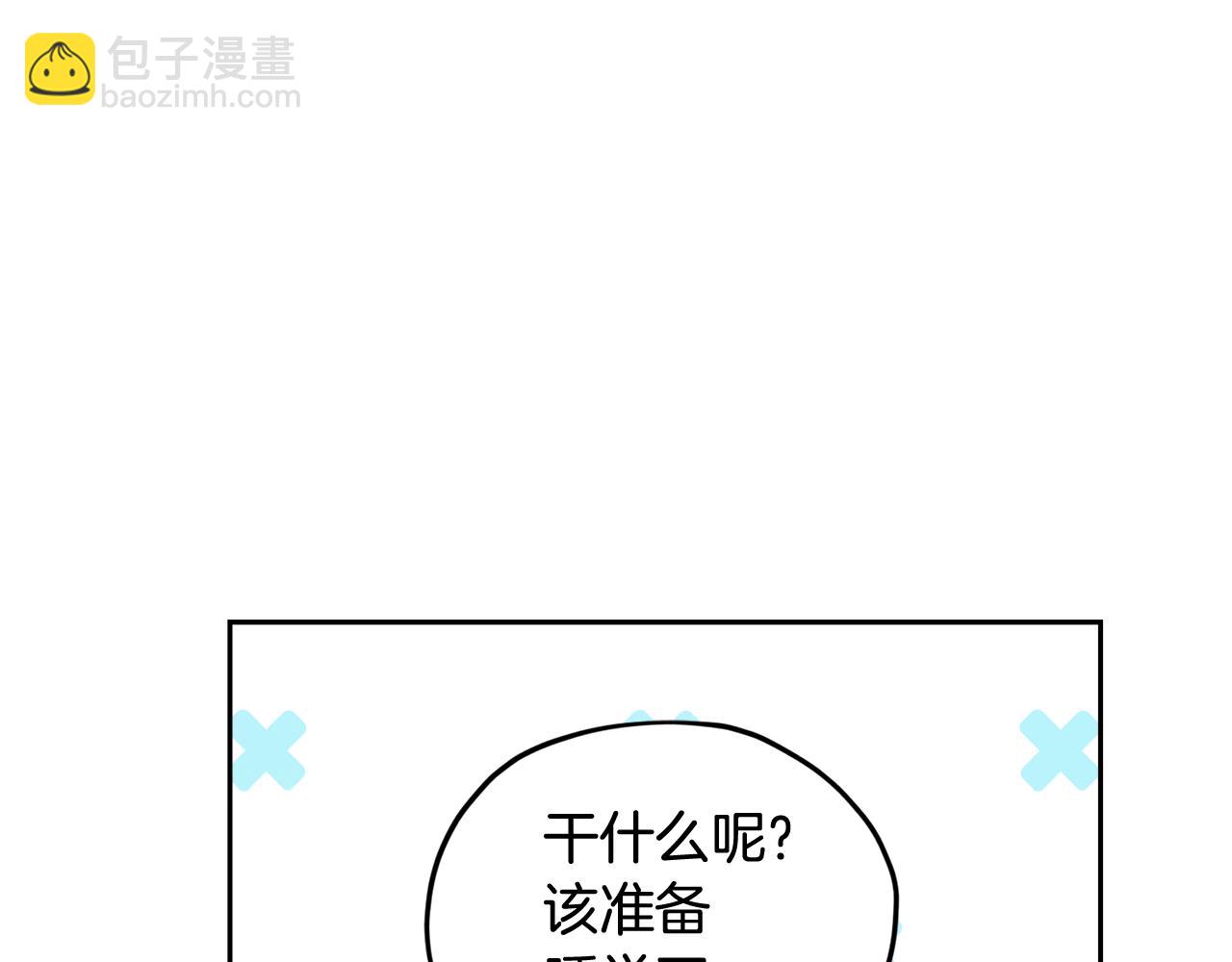 第123话 强者在最后方233