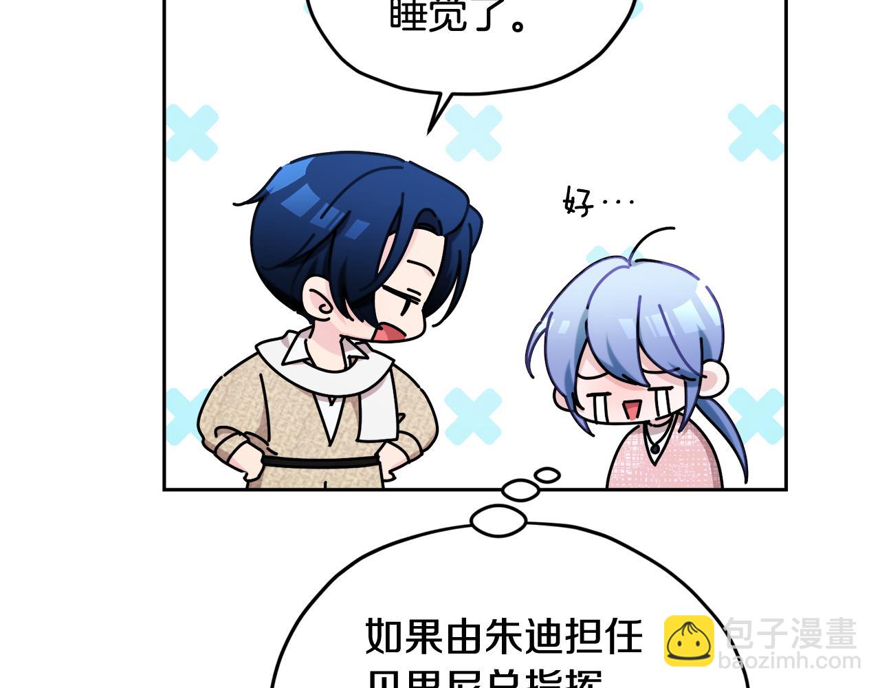 第123话 强者在最后方234