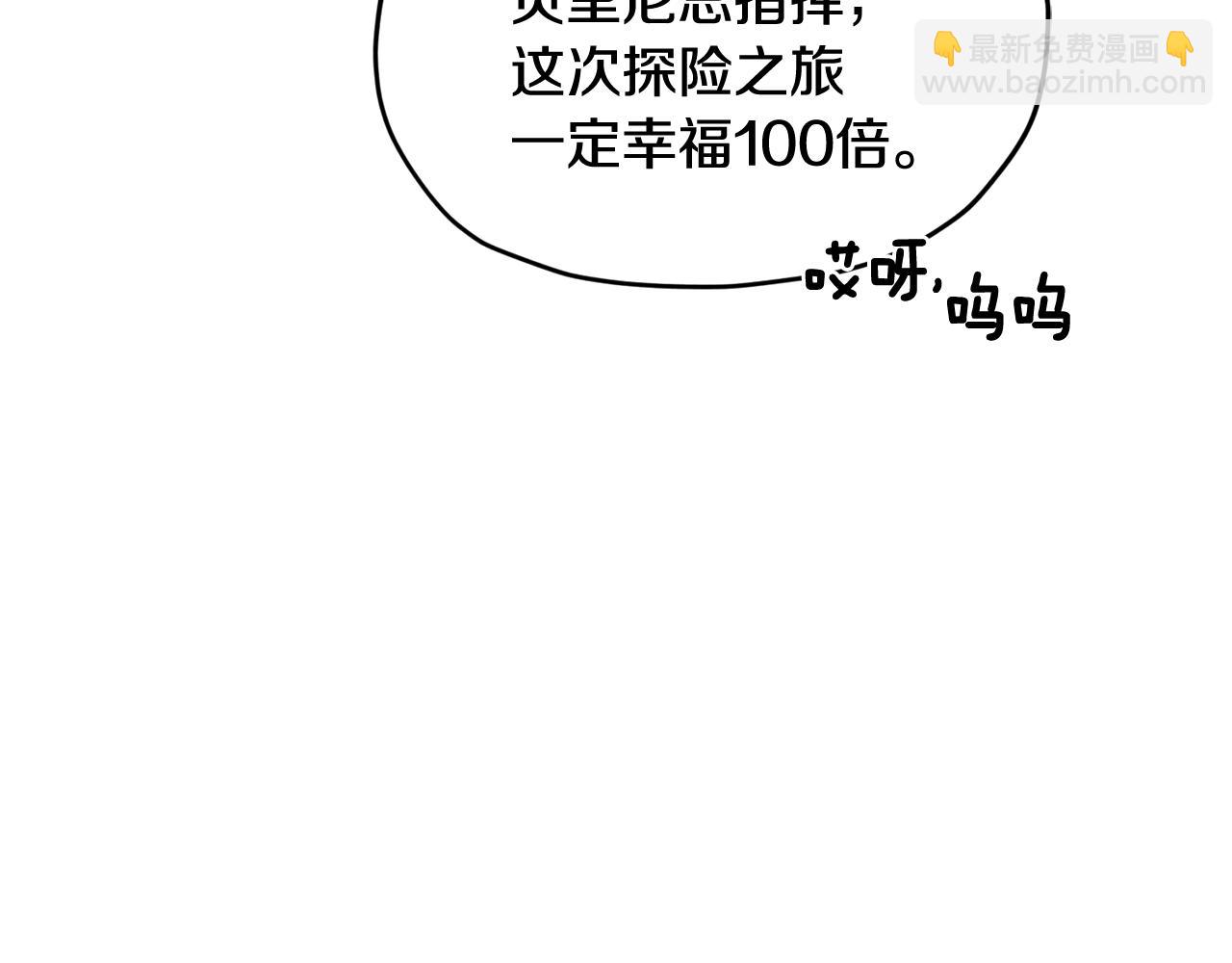 第123话 强者在最后方235