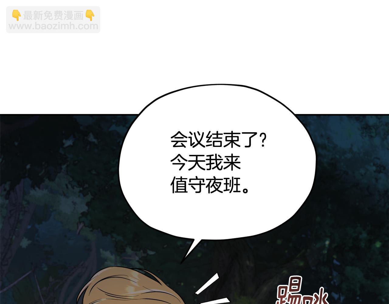 第123话 强者在最后方237
