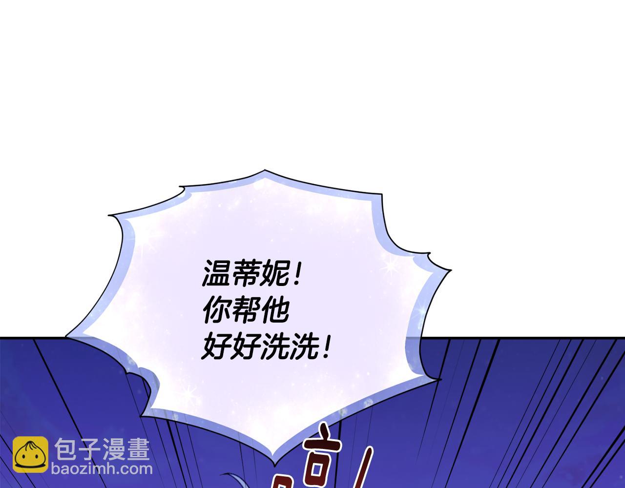 第123话 强者在最后方24
