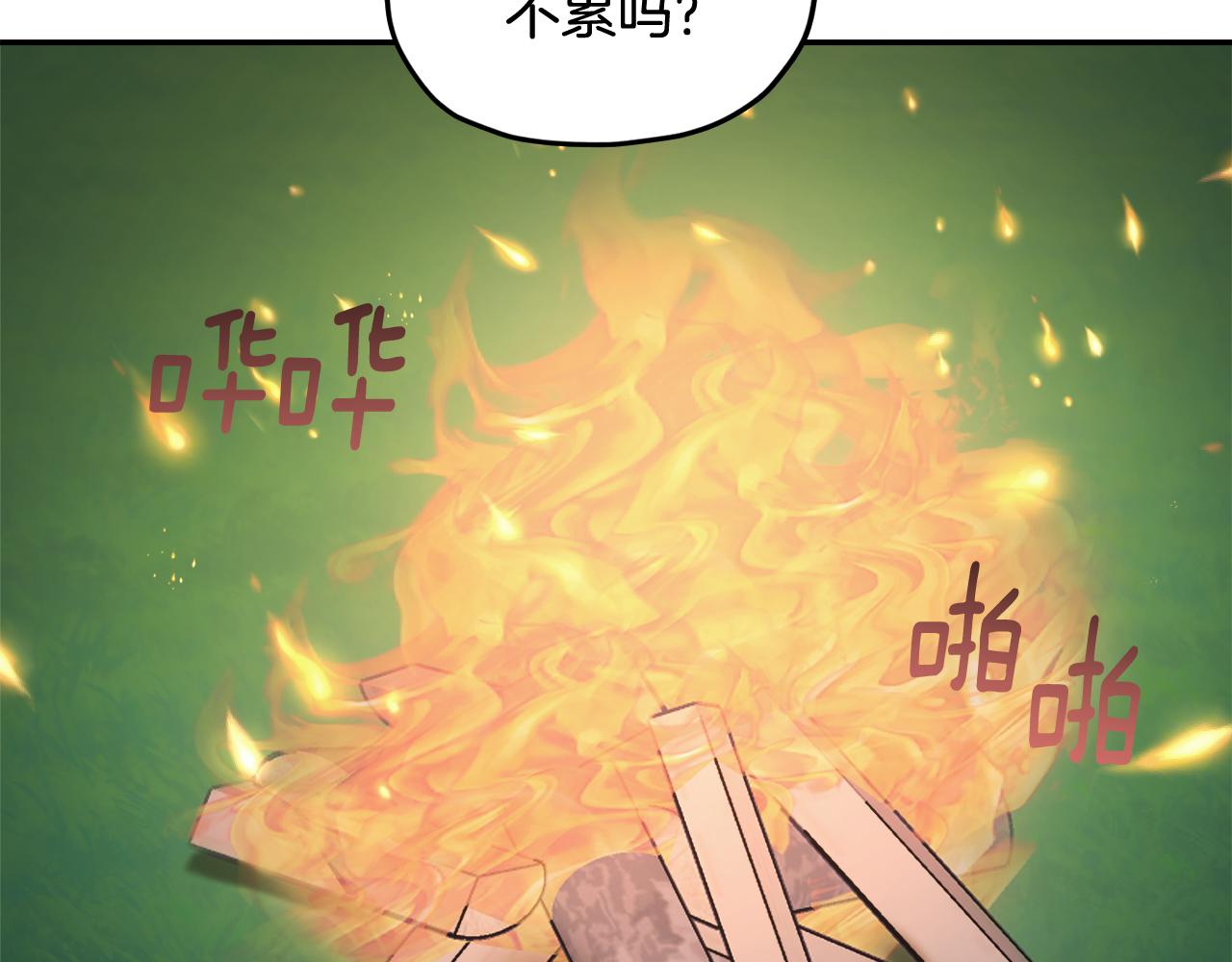 第123话 强者在最后方242