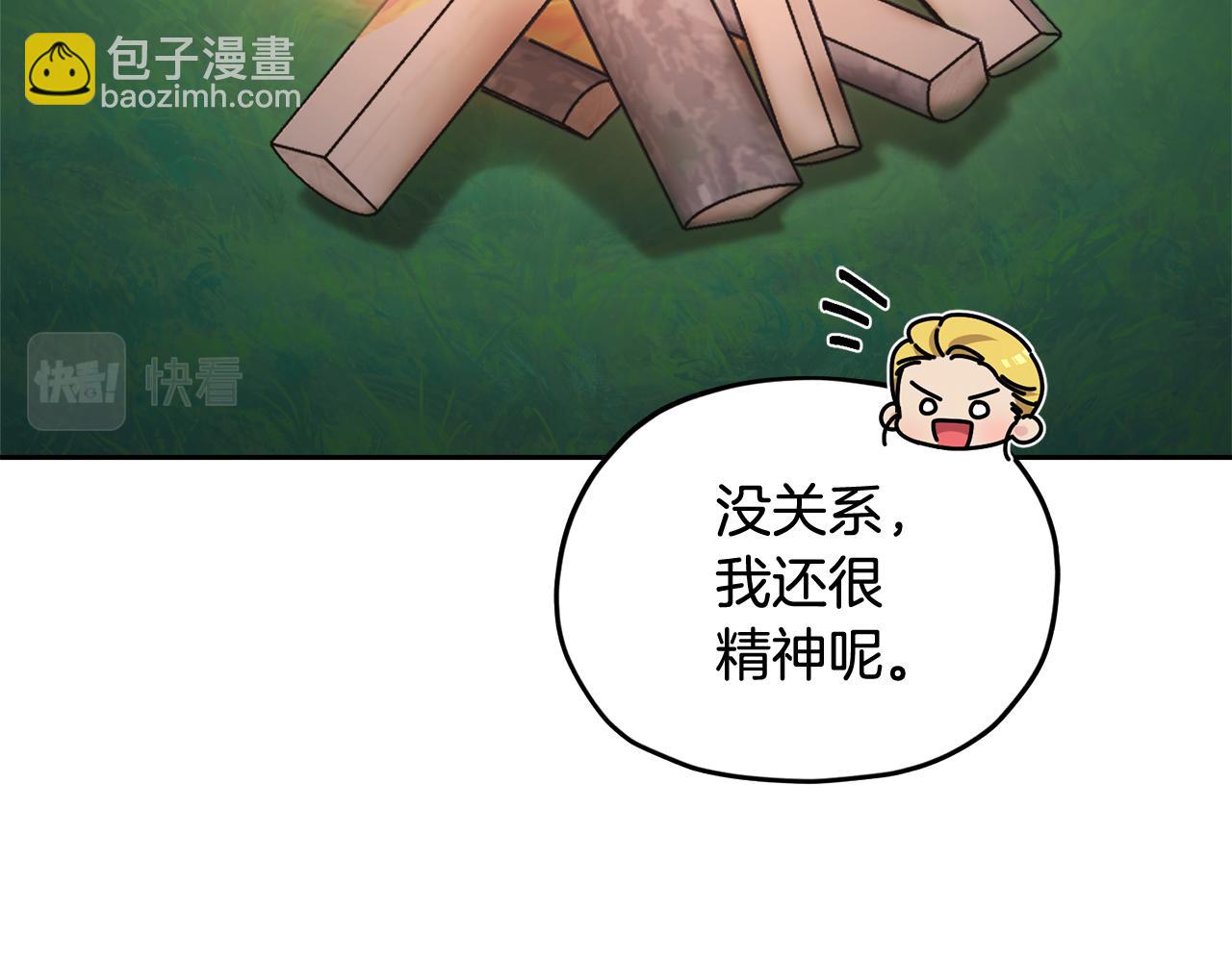 第123话 强者在最后方243