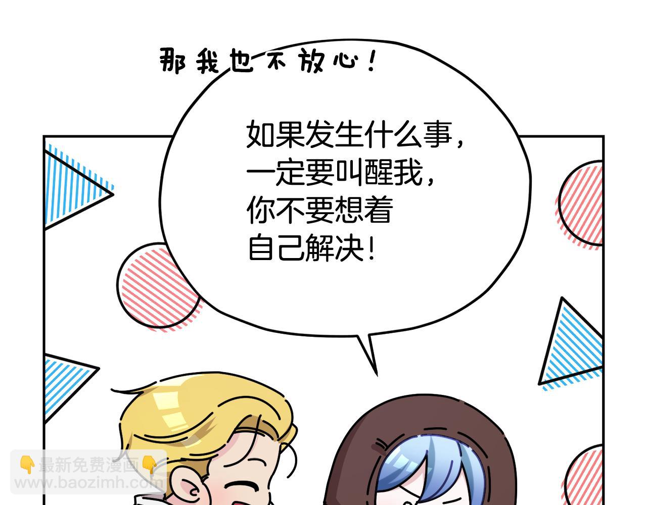 第123话 强者在最后方245