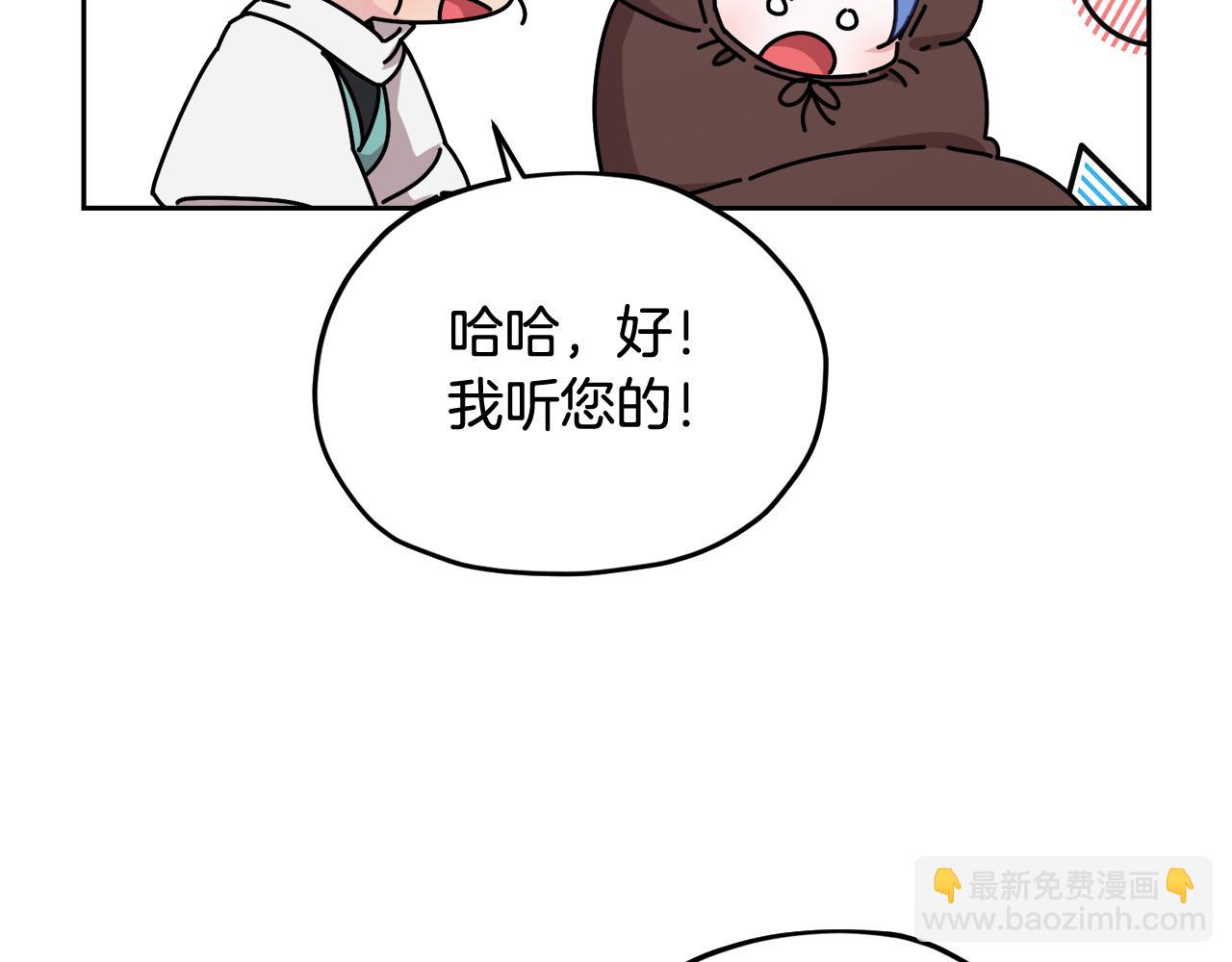 第123话 强者在最后方246