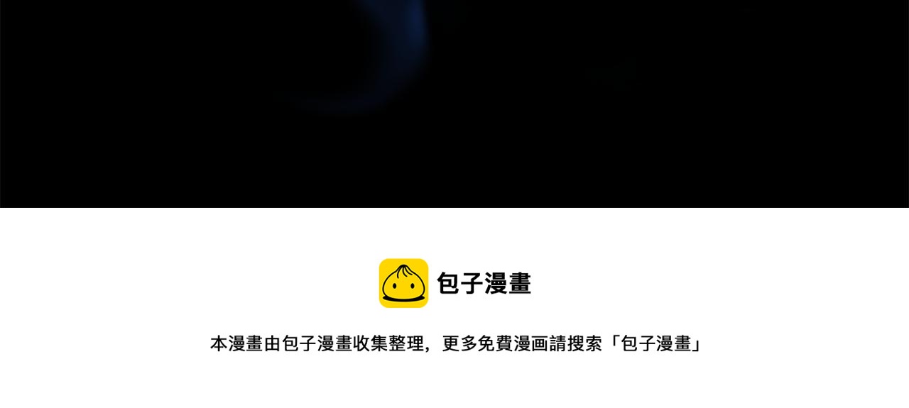第123话 强者在最后方269