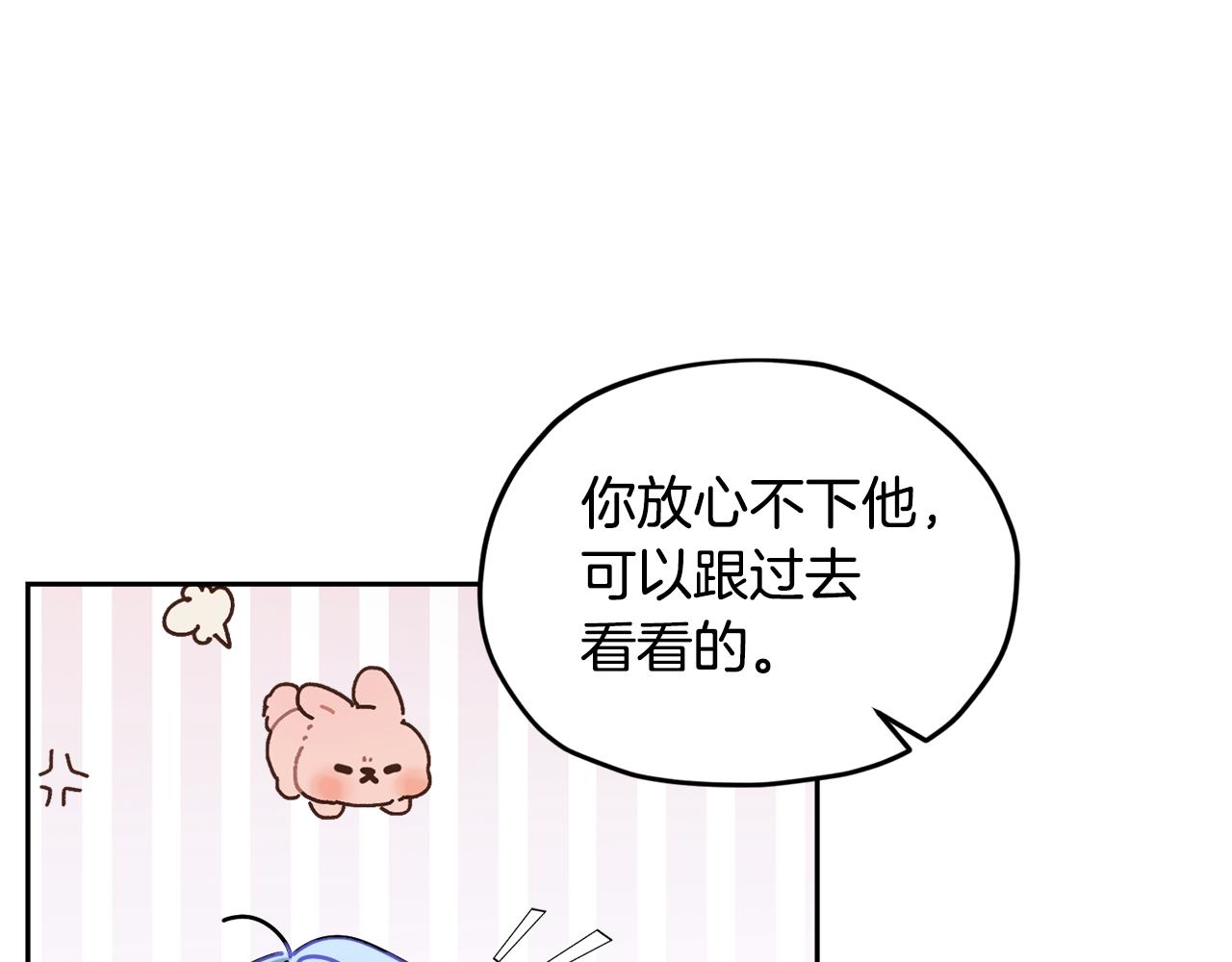 第123话 强者在最后方27