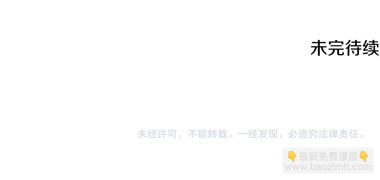 第123话 强者在最后方277
