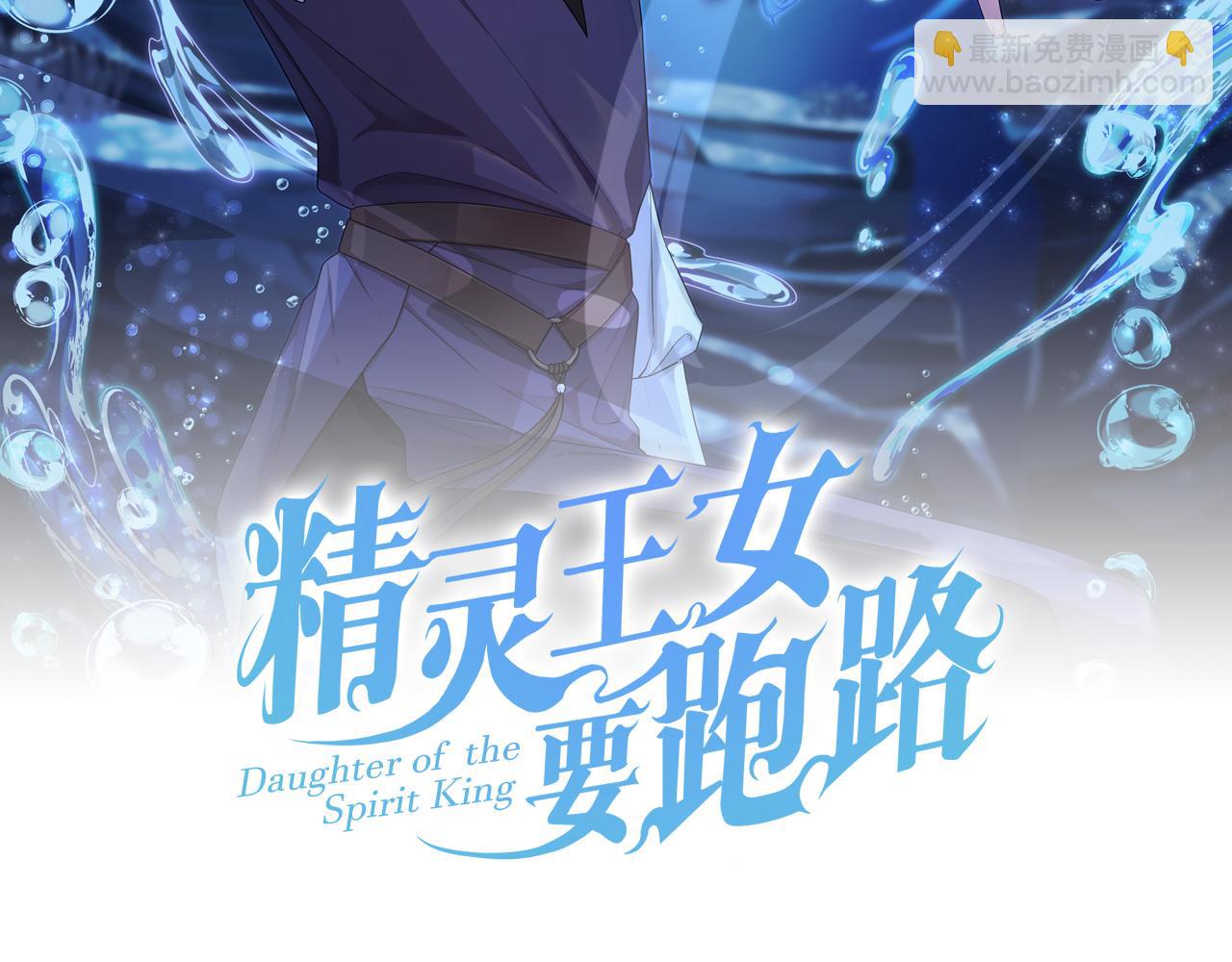 第123话 强者在最后方34