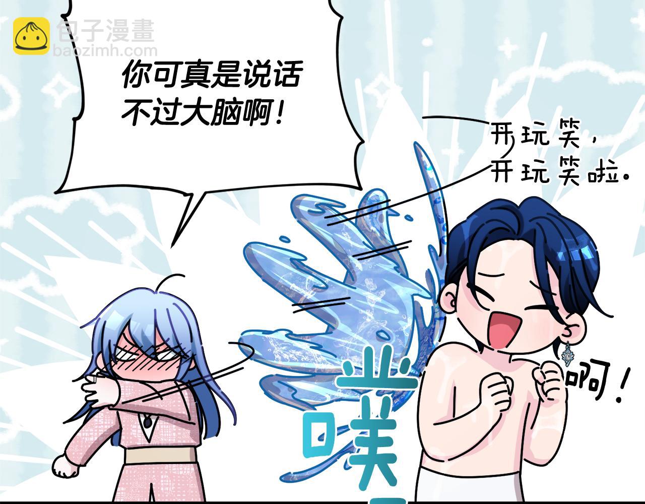 第123话 强者在最后方37