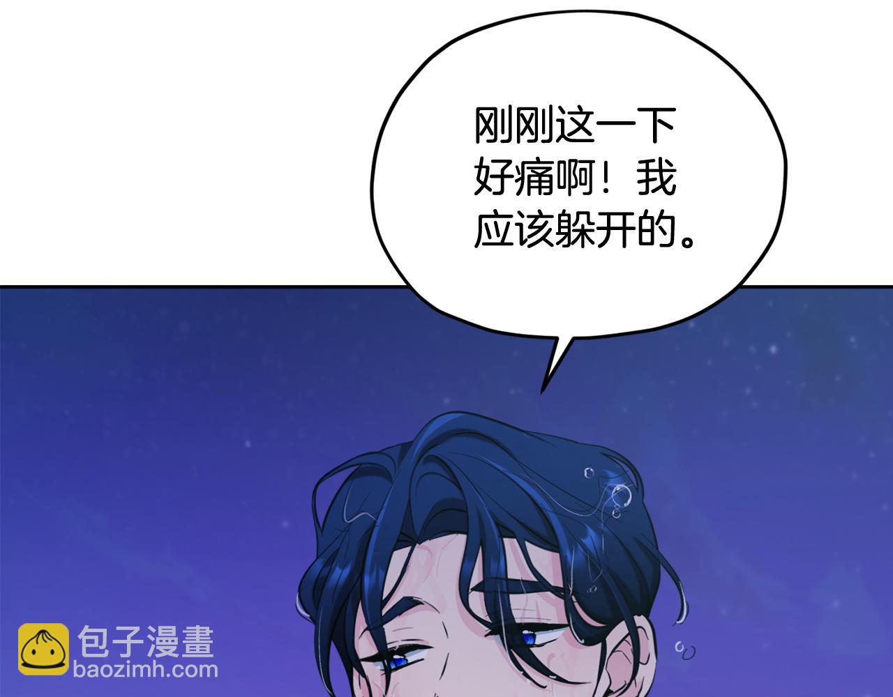 第123话 强者在最后方39