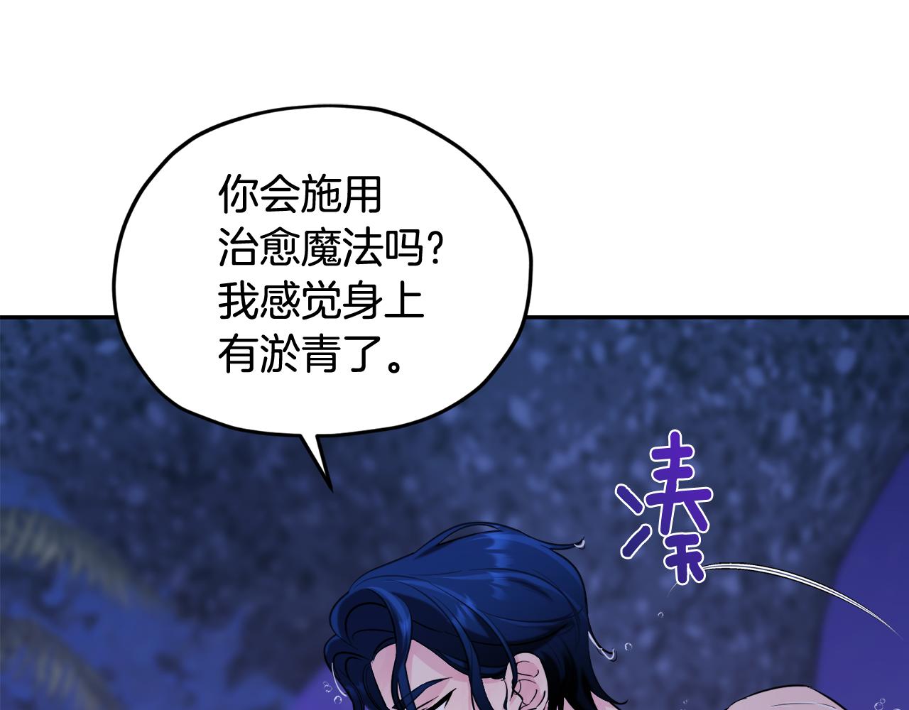 第123话 强者在最后方43