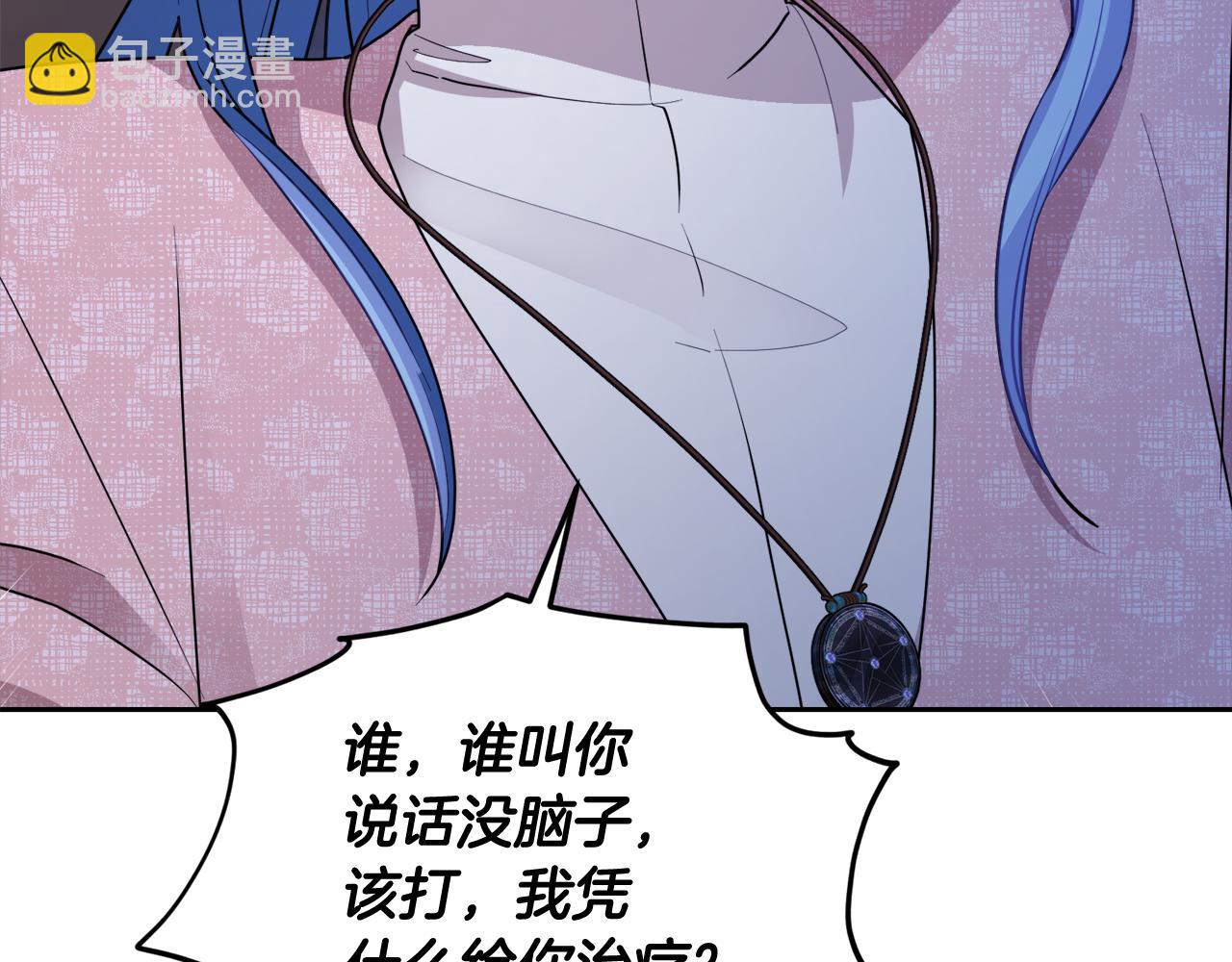 第123话 强者在最后方48