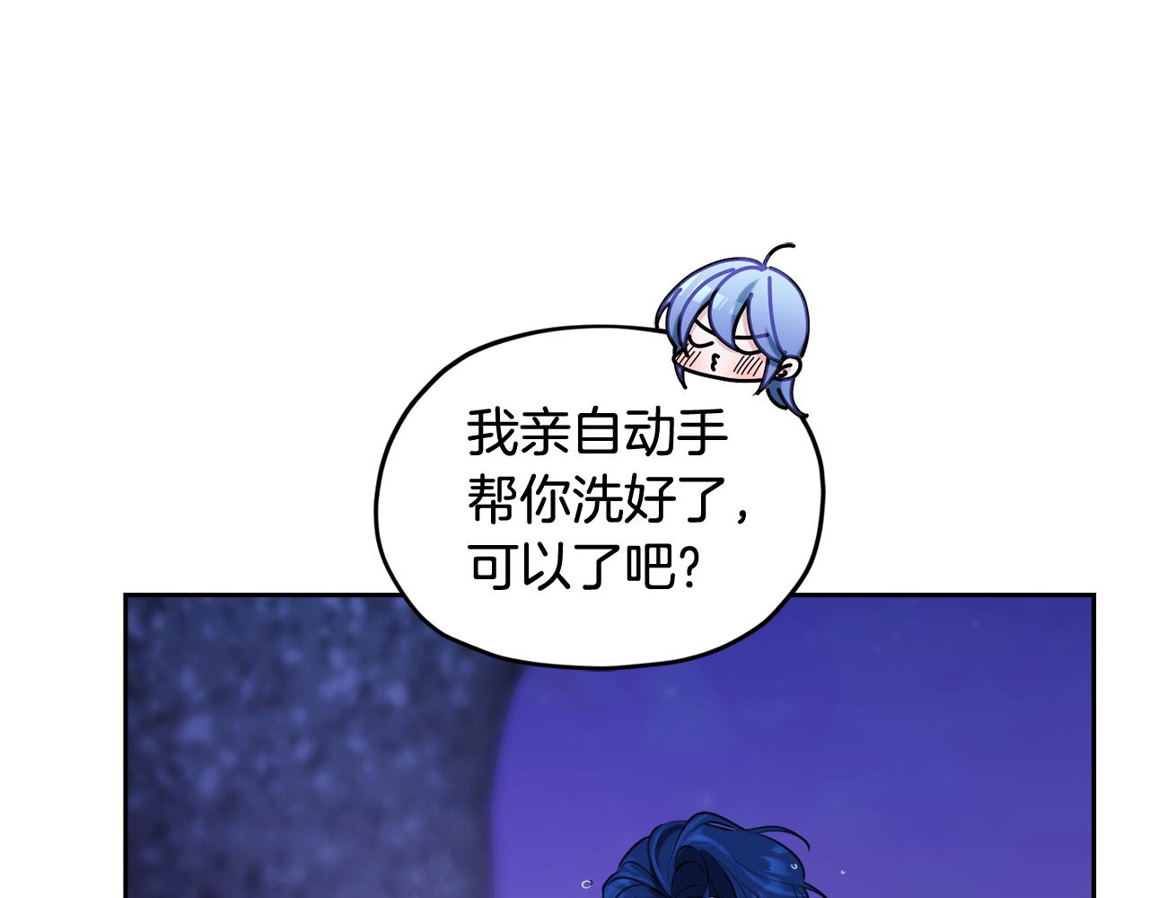 第123话 强者在最后方54