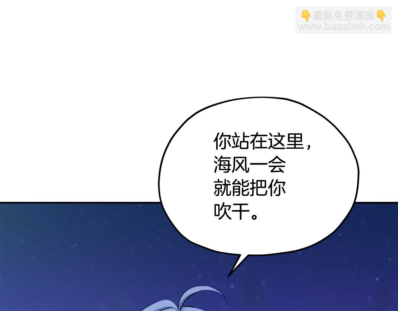 第123话 强者在最后方58