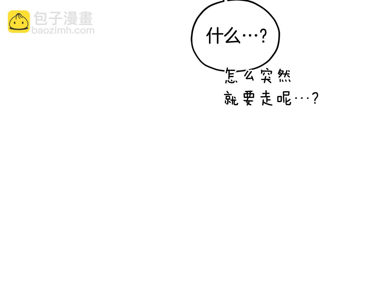 第123话 强者在最后方7
