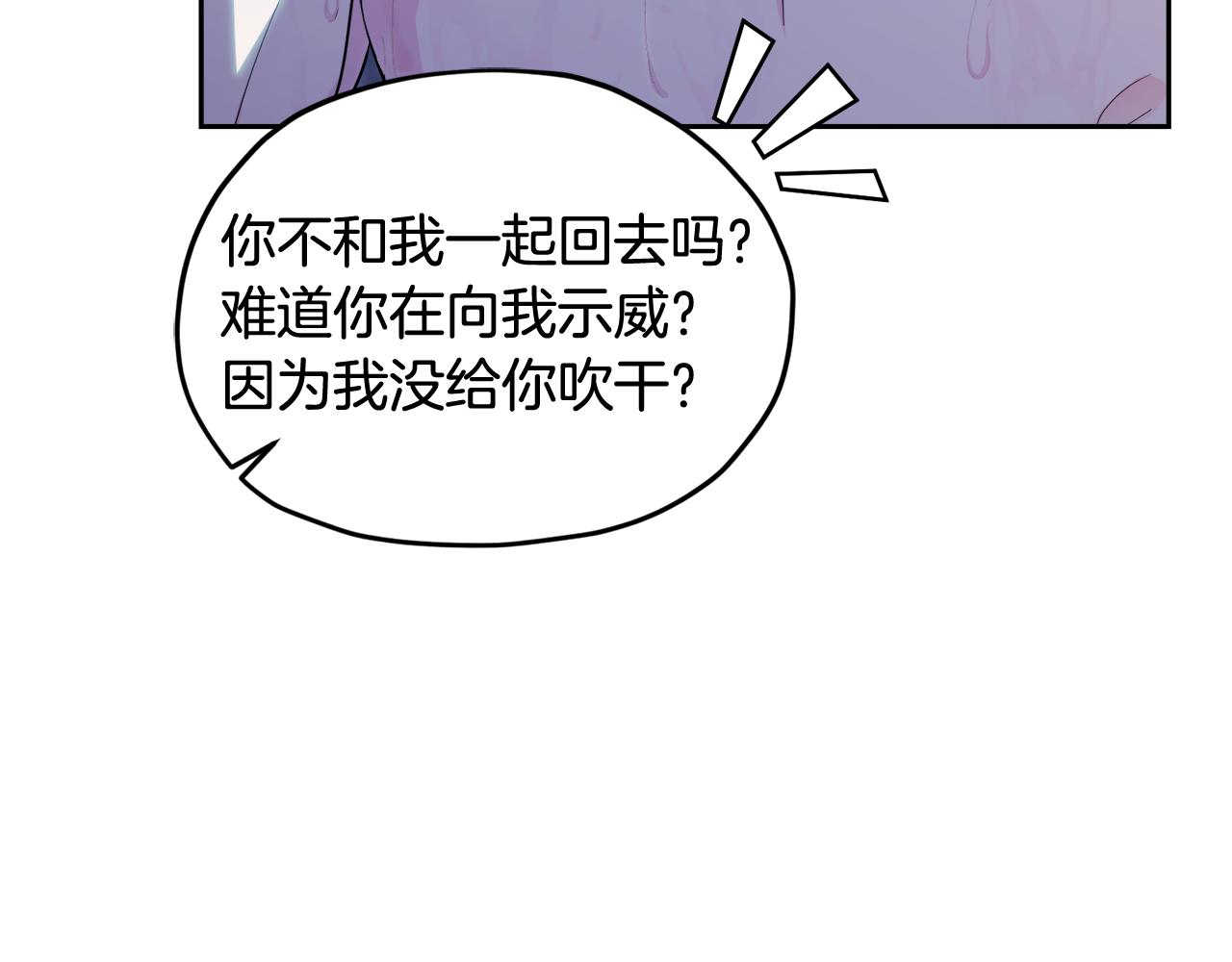 第123话 强者在最后方70