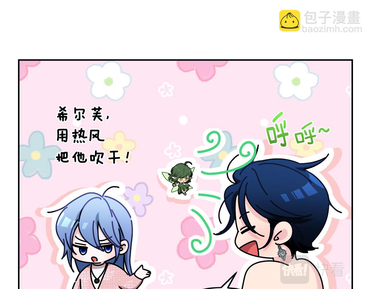 第123话 强者在最后方72