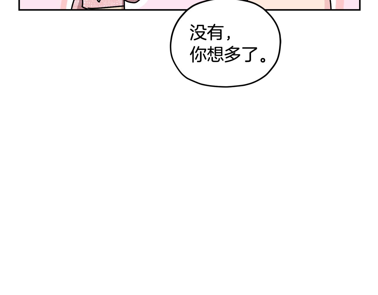 第123话 强者在最后方73