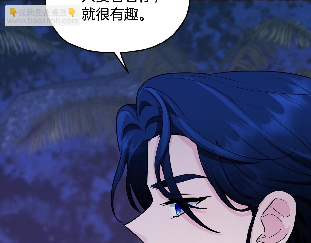 第123话 强者在最后方75