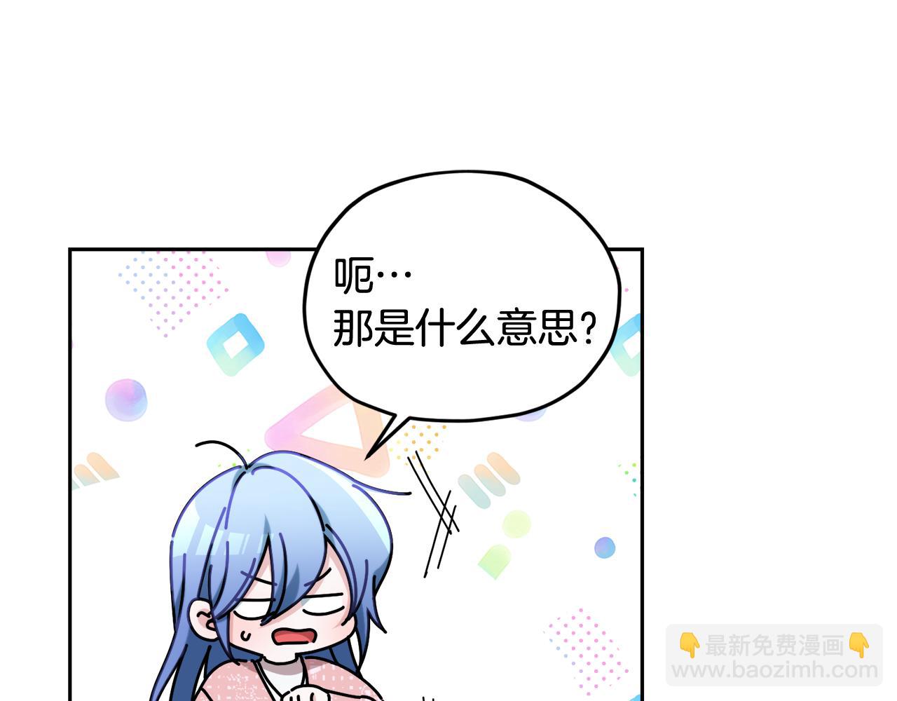 第123话 强者在最后方79