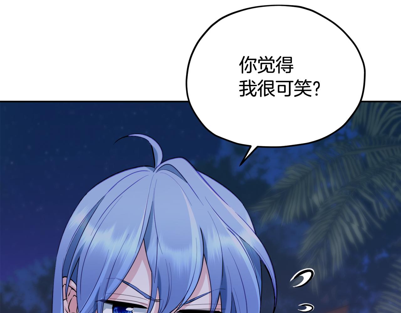 第123话 强者在最后方81