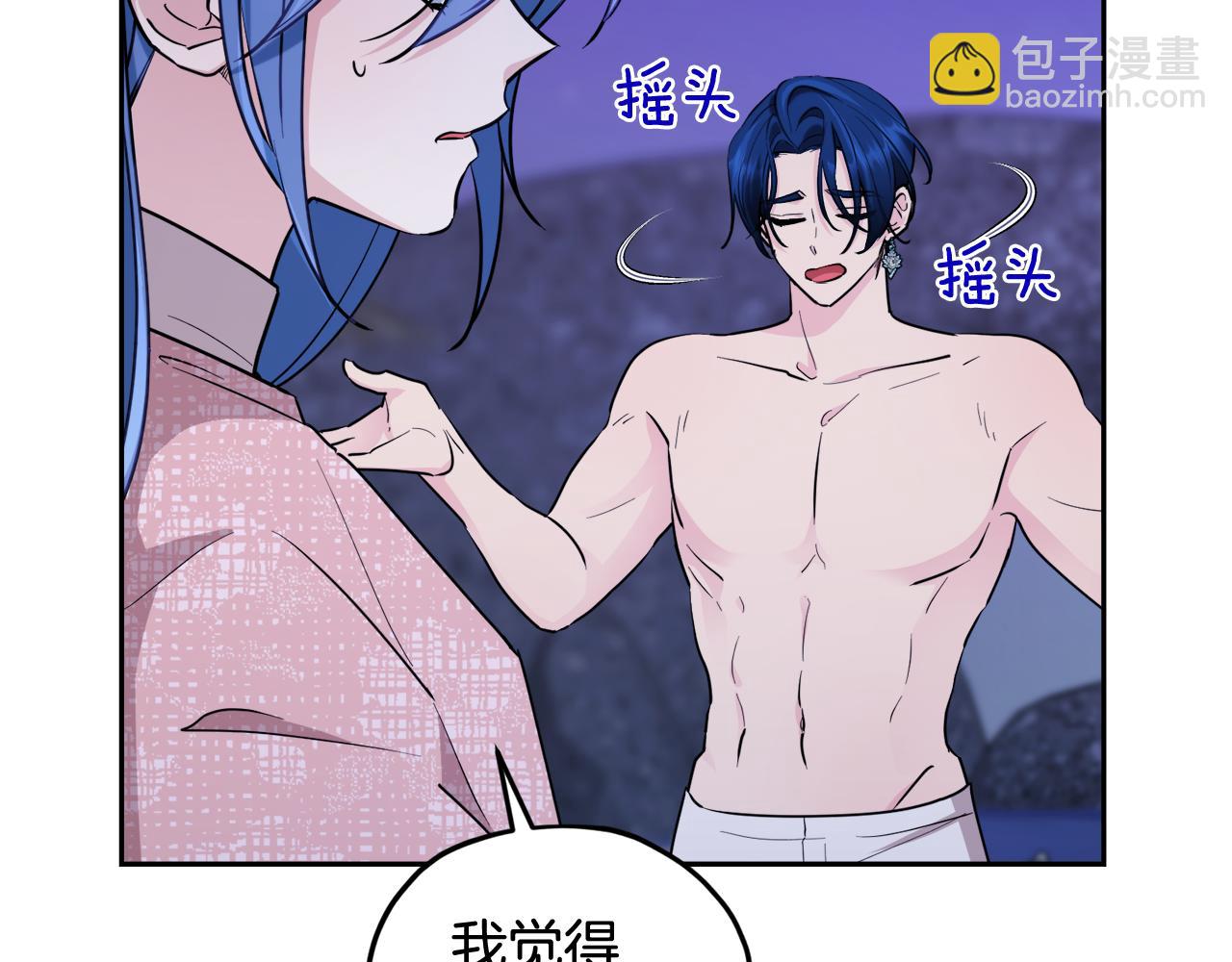 第123话 强者在最后方86